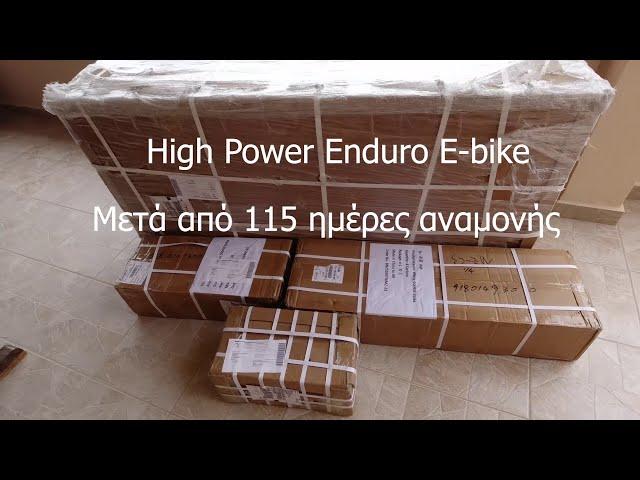 Unboxing high power enduro ebike 5000w Gr