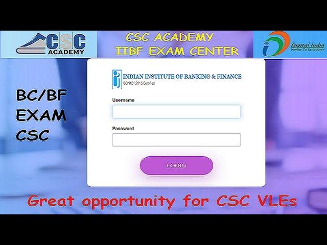 csc academy iibf exam center log in and registration process for banking correspondent