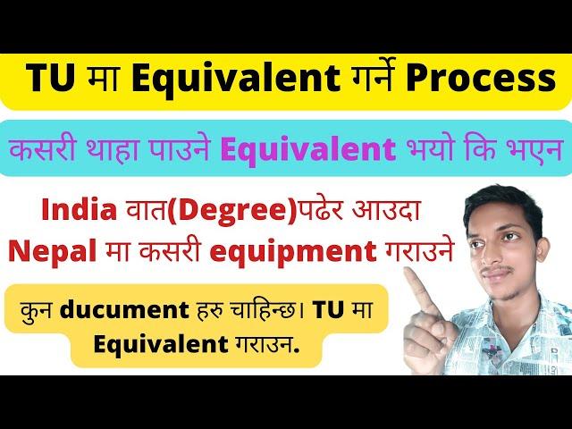 Ducument Required foreign New/Old University Equivalent in TU || Equivalent process has Completed