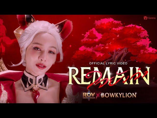 BOWKYLION x RoV - ใจยังจำ (REMAIN) [Official MV]