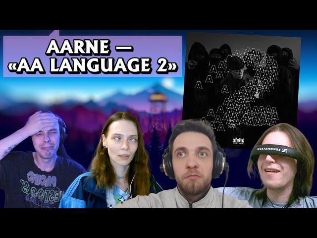 Реакция на альбом AARNE — «AA LANGUAGE 2»