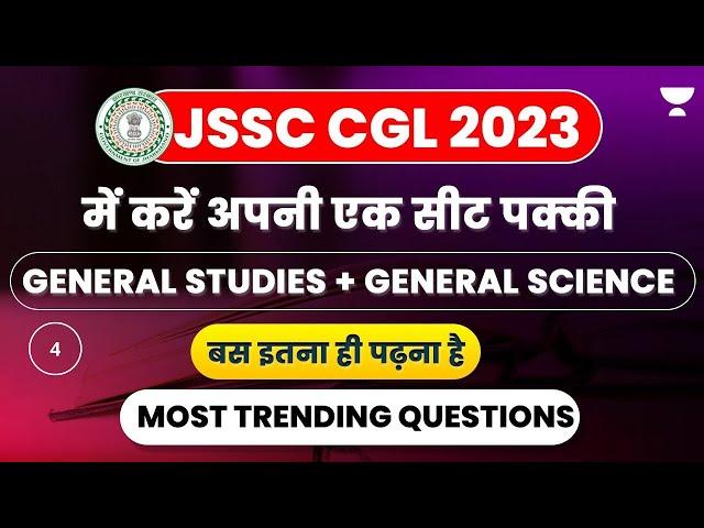 JSSC CGL 2023 | General Studies + General Science | Most Trending Questions | Manoj Tripathi