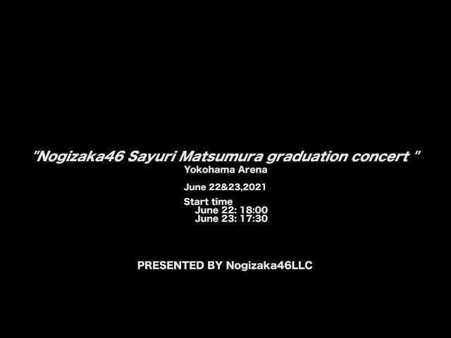 【LIVE】さ〜ゆ〜Ready？ 〜さゆりんご軍団ライブ／松村沙友理卒業コンサート〜（for J-LODlive）