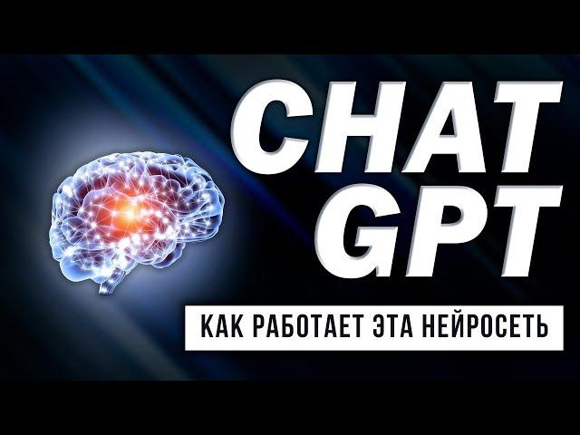 Нейросеть ChatGPT и ее применение в Вашей работе #нейросети #chatgpt #ux #ui