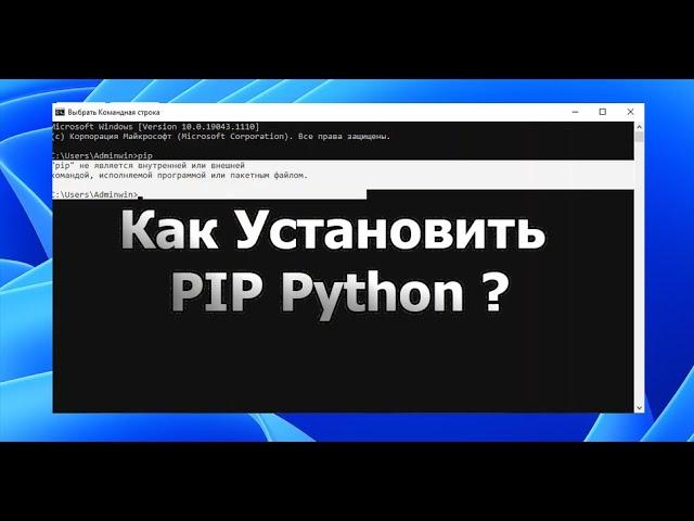 How to install PIP for Python Windows? Installing libraries in Python.