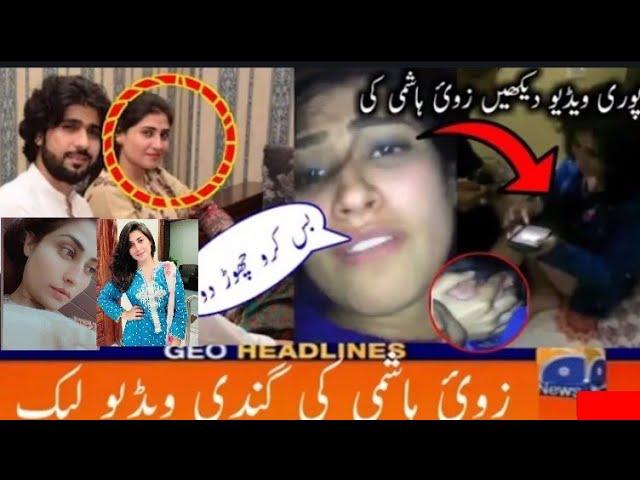 Zoya hashmi ki video viral Video ek bar jarur Deccan