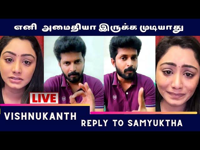 Live: Vishnukanth Reply To Samyuktha