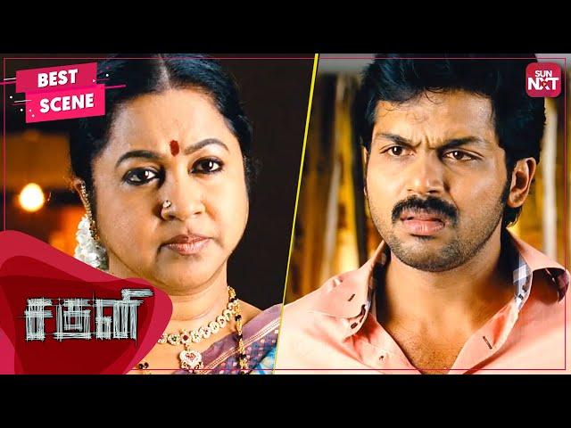 Karthi's Master plan with Radhika! | Saguni | Tamil | Karthi | Santhanam | SUN NXT