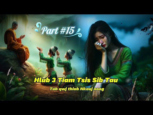 Hlub 3 Tiam - Tub qwj thiab Nkauj noog ( Part #15 )_dab neeg kev hlub 19/10/2024