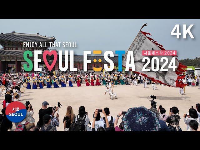 2024 K-Royal Culture Festival :Traditional Performance Parade(Gyeongbokgung Palace) 궁중문화축전 길놀이 (경복궁)