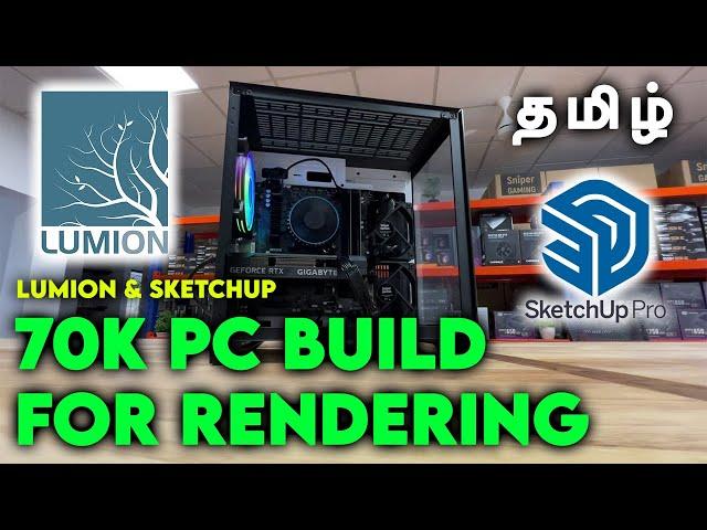 Lumion & SketchUp Rendering PC @ 70K Budget | PC Build | Computer Shop in Coimbatore
