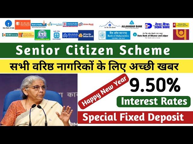 Senior Citizen Fixed Deposit Interest Rates Highest Interest Rates in all Bank | Bank FD |