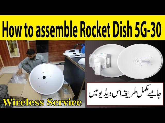 Rocket Dish 5G30 | How to assemble Rocket Dish | Rocket Dish 30 Dbi