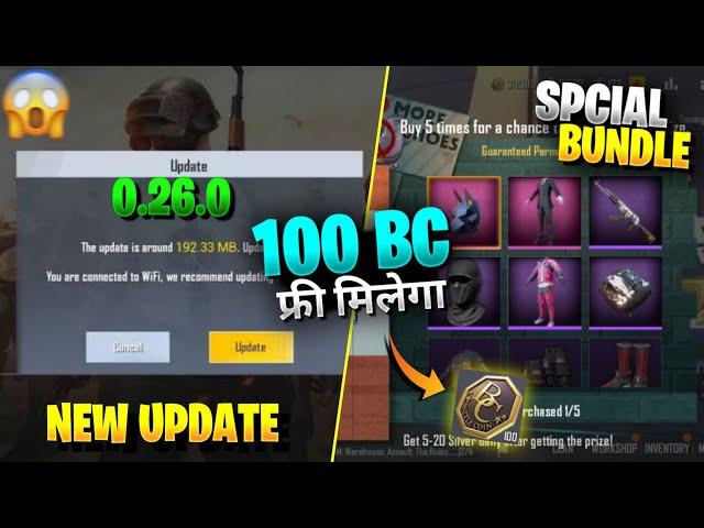 Pubg Mobile Lite New Update 0.26.0  | 100 BC Free  | Daily Spcial Bundle Pubg Mobile Lite |