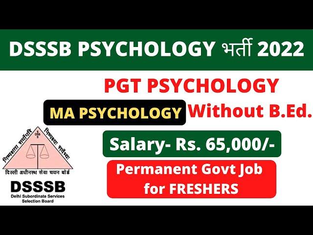 DSSSB PGT PSYCHOLOGY RECRUITMENT 2022 | DSSSB PGT PSYCHOLOGY VACANCY 2022 | WITHOUT B.ED ELIGIBLE