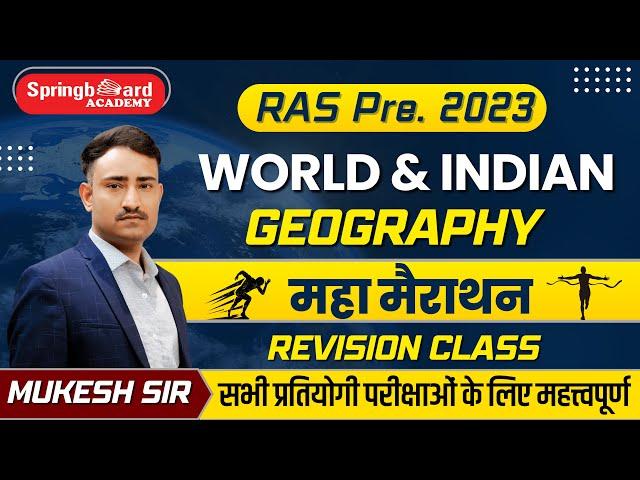 World & Indian Geography Revision Class for RAS Pre 2023 | Marathon Class By Mukesh Sir