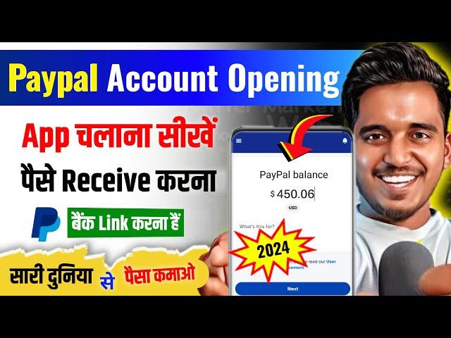 How To Create Paypal Account | Paypal Account Kaise Banaye | Create Paypal Account | Full Tutorial