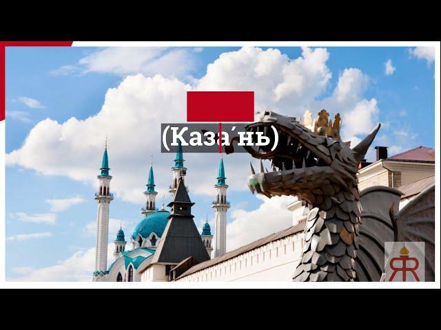 Things to See and Do in Kazan for Tourists