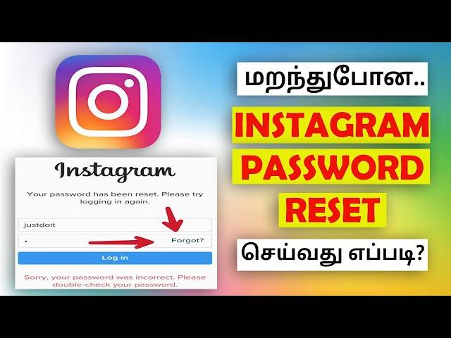 How to set new password in instagram if forgotten in tamil