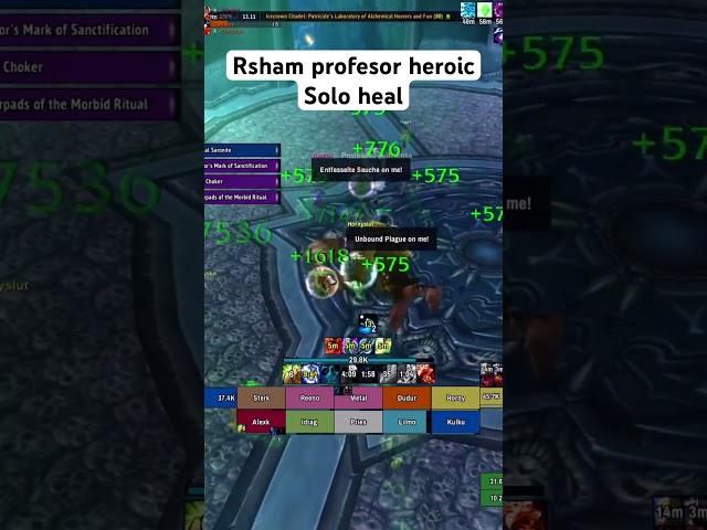 Solo heal professor heroic #worldofwarcraft #gaming #wow #warmane