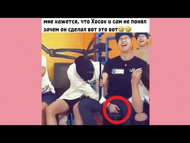 Смешные и милые моменты с BTS | #7