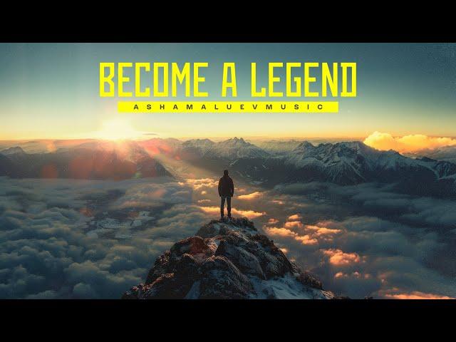 Cinematic Motivational and Epic Inspirational Music | Become a Legend - by AShamaluevMusic