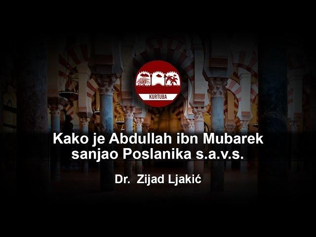 dr. Zijad Ljakić - Kako je Abdullah ibn Mubarek sanjao Poslanika s.a.v.s.