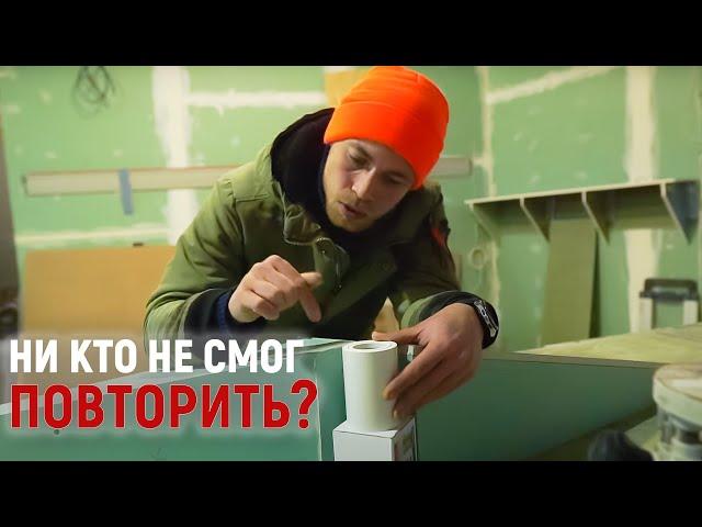 3D Зеркальный потолок Такого вы еще не видели - Часть  1