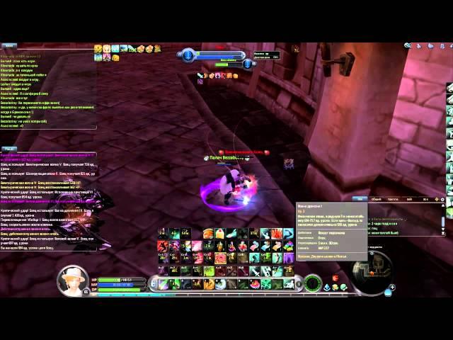 Aion PVP Gladiator Bezzabotny