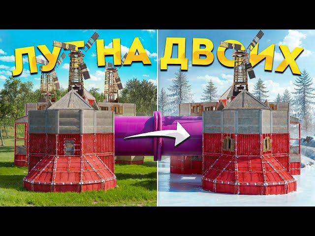 Объединил ТРУБАМИ 2 БУНКЕРА! Это невозможно ЗАРЕЙДИТЬ в Rust Раст