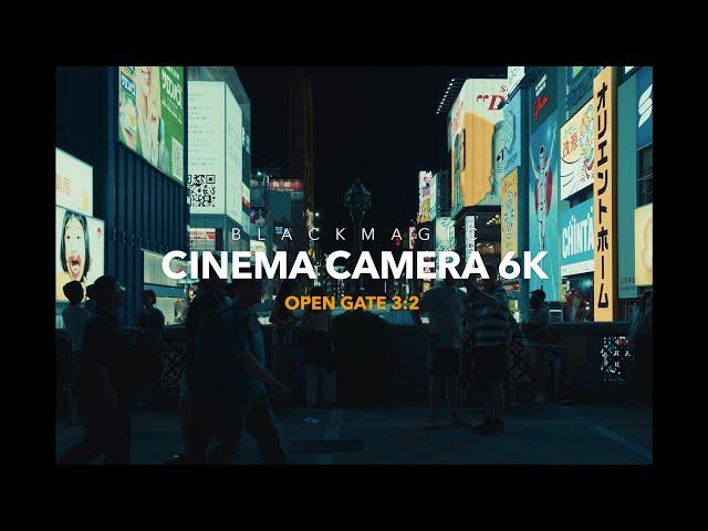 BLACKMAGIC CINEMA CAMERA 6K FULL FRAME | OPEN GATE 3:2 | 夜の帷が下りるころ THE VEIL OF NIGHT FALLS