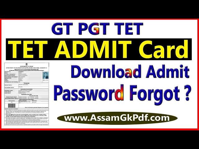 Assam GT PGT TET Exam Admit Card Download