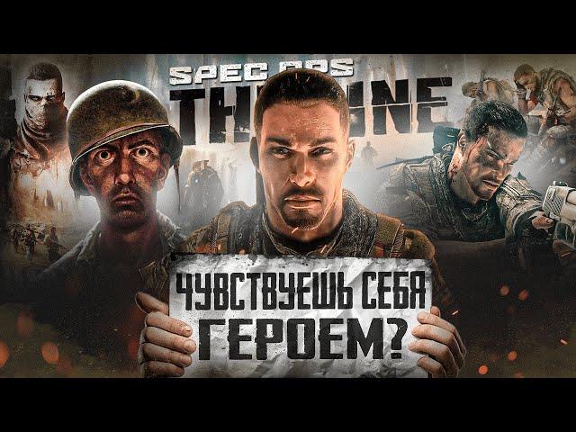 ИГРА, КОТОРАЯ НЕ БОИТСЯ ПОКАЗАТЬ ИСТИННОЕ ЛИЦО ВОЙНЫ.. | Сюжет Spec Ops: The Line