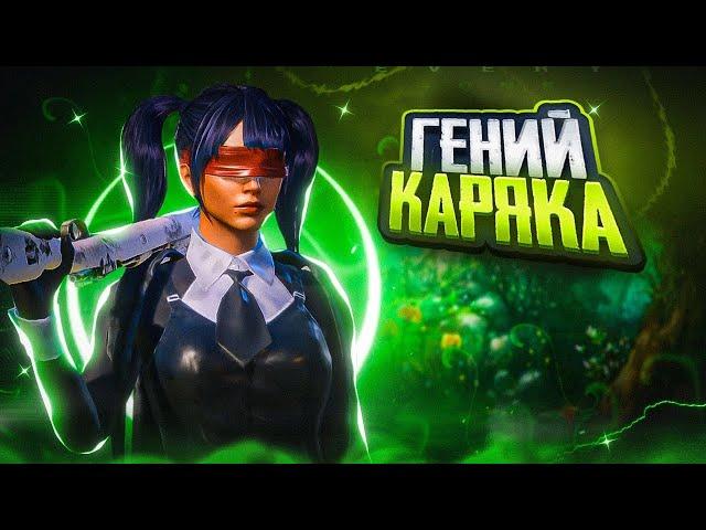 Гений каряка ‍️ Best world sniper | Pubg Mobile