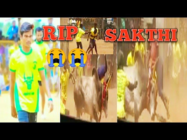 JALLIKATTU RIP SAKTHI | SUTHTHU MAADU | ROPE ROUNDING BULL