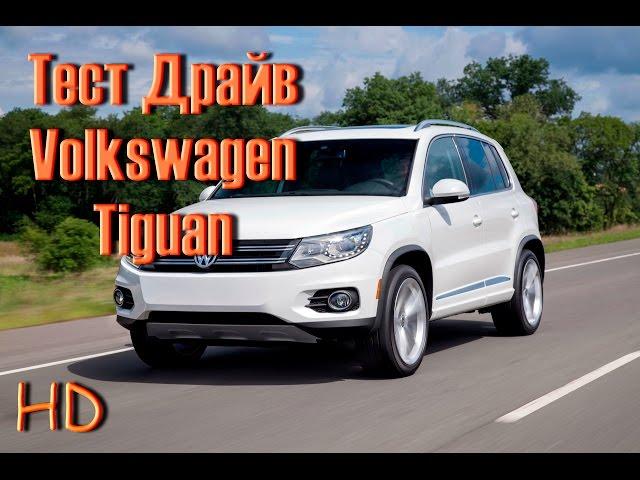 Что имеем. Что смотреть при покупке Volkswagen Tiguan Facelift. Обзор. AkerMehanik