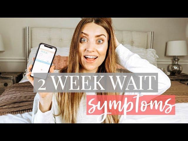 2 Week Wait Symptoms: Pregnant vs. Not Pregnant | Kendra Atkins