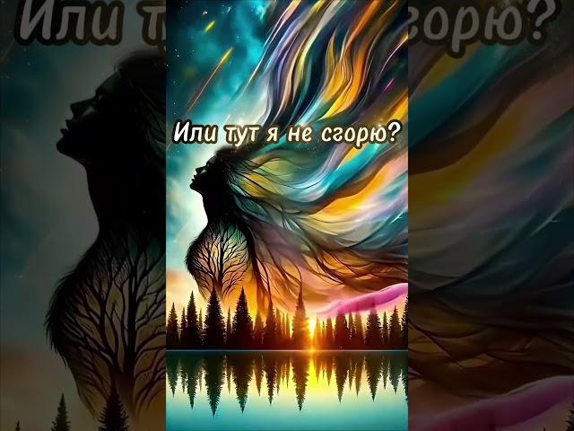 А скажи стихи читает автор В. Дмитриев #любовь #lovepoetry #стихи #чувства #поэзия #shorts