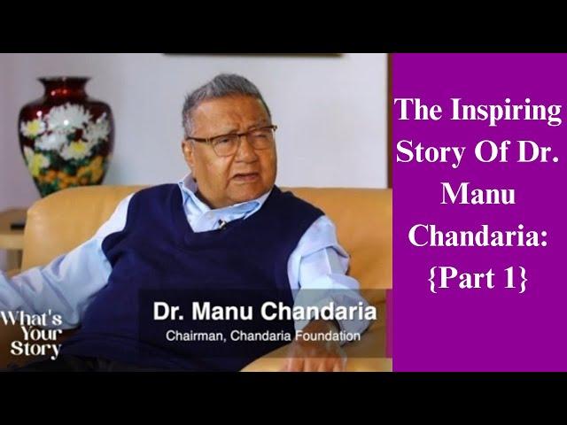 The Story Of Dr. Manu Chandaria: 95 Years Of Impact And Influence {Part 1}