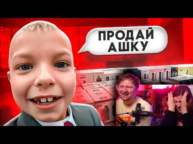 ТРЭШ В ВЕЙПШОПЕ | РЕАКЦИЯ на Маразма