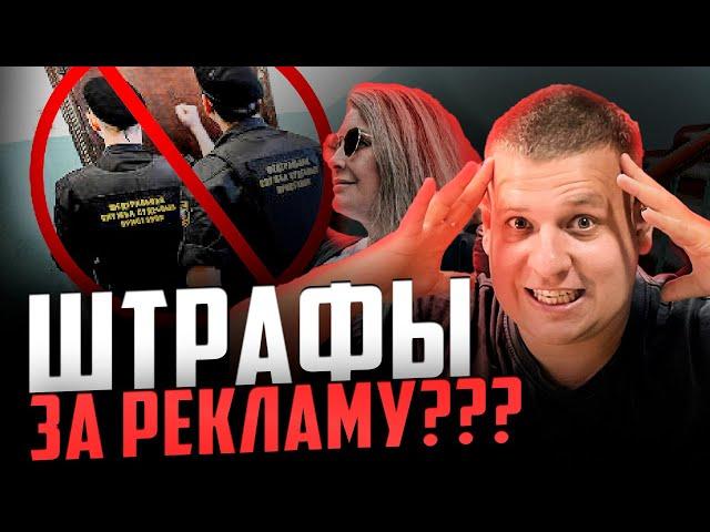 Как МАРКИРОВАТЬ РЕКЛАМУ в 2023?! Вебинар с Ташей Москвичевой