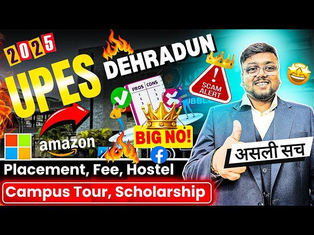 Upes Dehradun Review  Exposed  | Harsh Reality Explained  | Placements, Hostel, Fee|UPES Dehradun