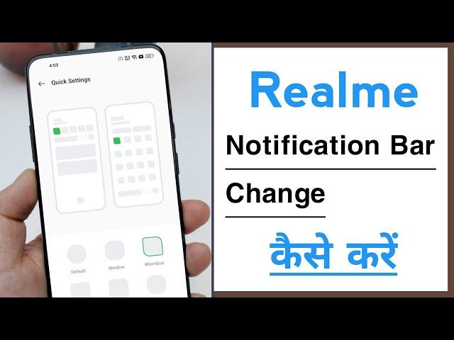 Notification Bar Change in Realme Phone, Notification Bar Kaise Change Kare