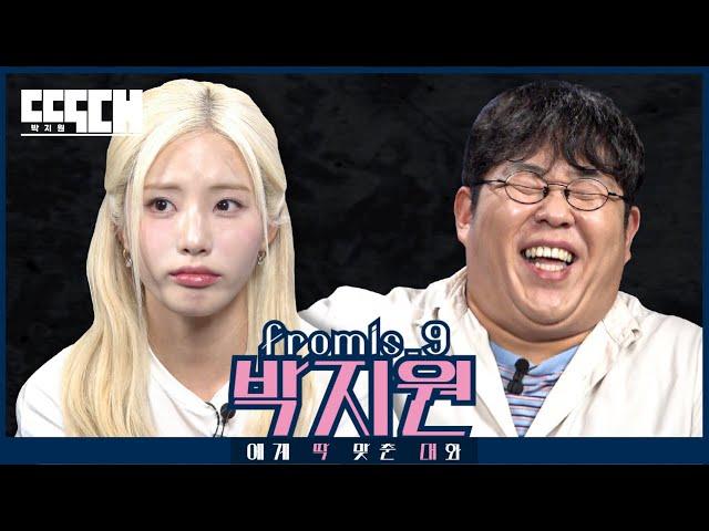 Idol vs I eat all! Comedy masters inconspicuously take jabs at each other | Tailored Chat EP13 JIWON