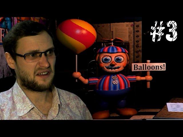 Five Nights at Freddy's 2 ► ЗАЖАЛИ СО ВСЕХ СТОРОН ► #3