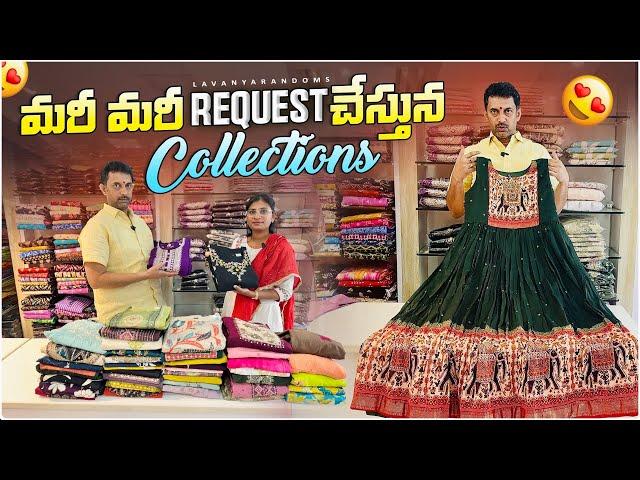 తక్కువ బడ్జెట్ లో Designer 3pc Kurti sets Most trending Festival collection