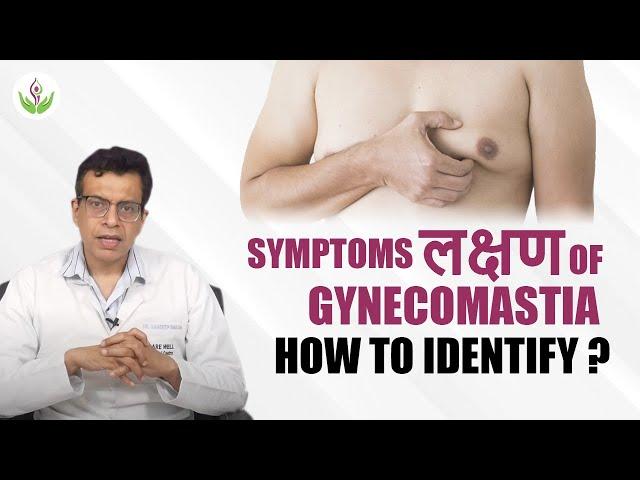 Symptoms (लक्षण) of Gynecomastia in Hindi: How to Identify in 2023? | Care Well Medical Centre