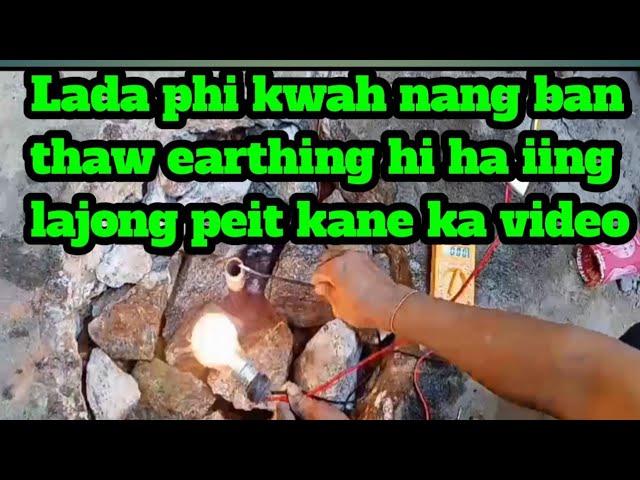 Peit!! ngan hikai iaphi kumno ban thaw earthing hi ha iing lajong || How to make earthing at home