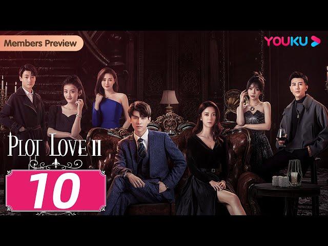 [Plot LoveⅡ] EP10 | Girl Boss' Contract Marriage with CEO | Chen Shujun / Chen Pinyan | YOUKU