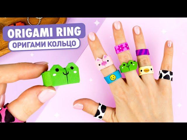 Origami Paper Ring Frog & Pig | How to make paper ring